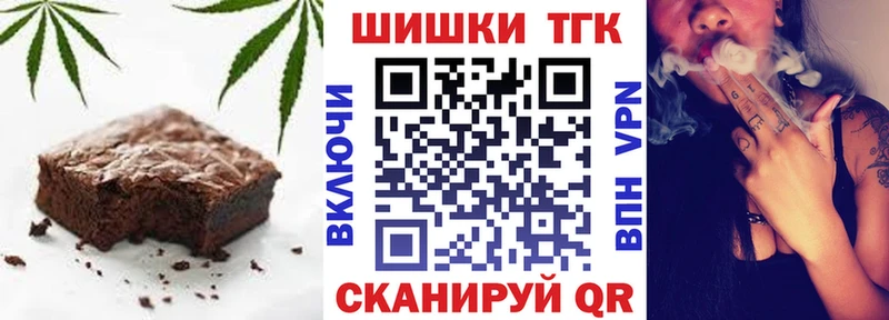 хочу наркоту  Артёмовский  Canna-Cookies конопля 