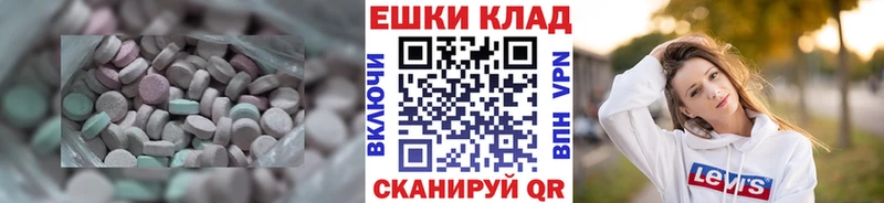 ЭКСТАЗИ 99%  Артёмовский 