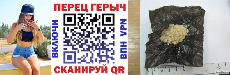 Героин герыч  Артёмовский 