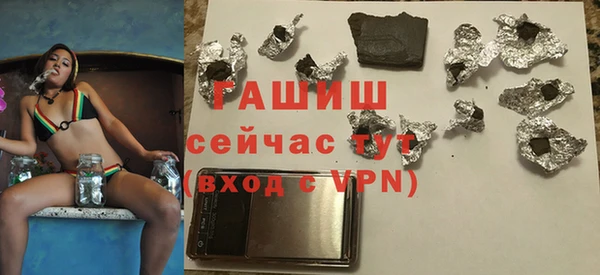 прущая мука Арсеньев