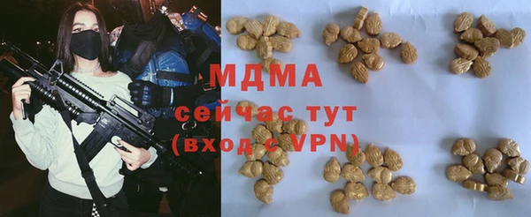 тгк Кукмор