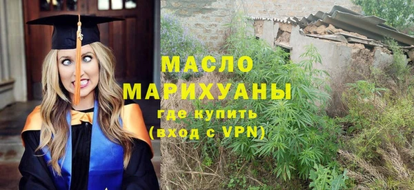 прущая мука Арсеньев