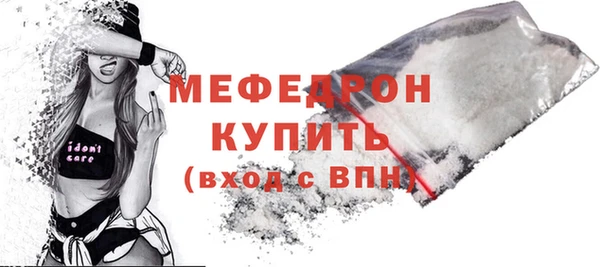 амф Армянск
