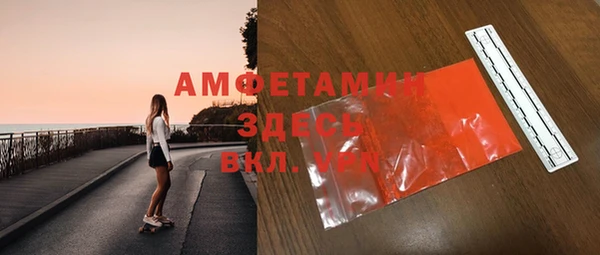 амф Армянск