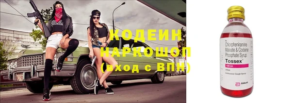 амф Армянск