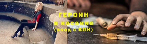 амф Армянск