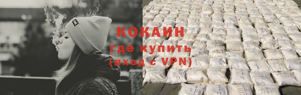 амф Армянск