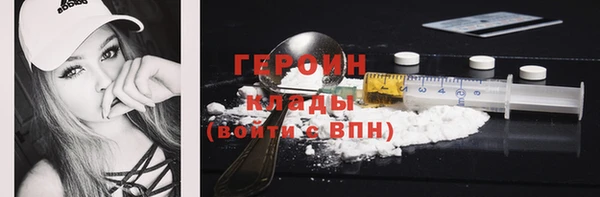амф Армянск