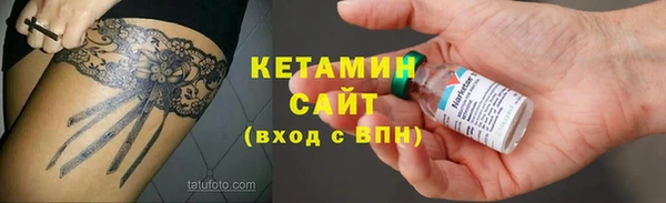 амф Армянск