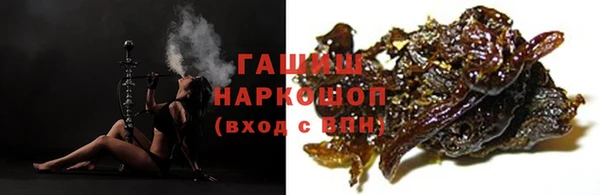 наркотики Аркадак