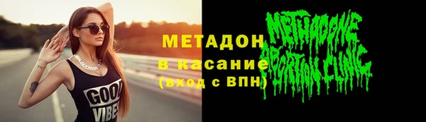 наркотики Аркадак