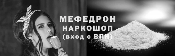 амф Армянск