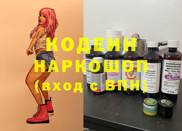 наркотики Аркадак