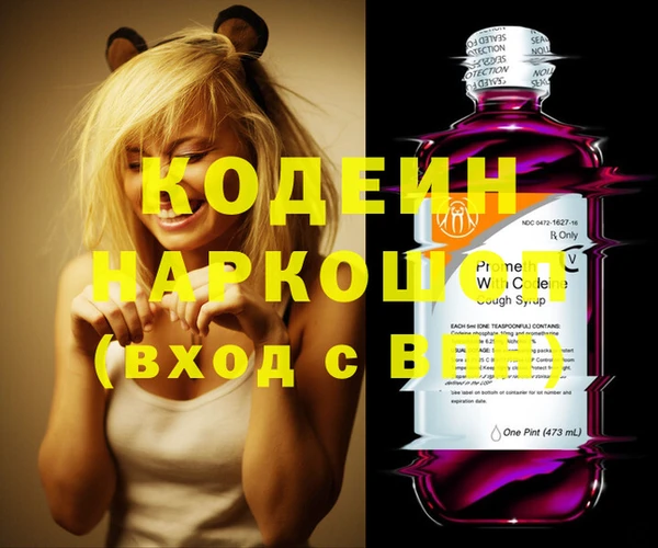 наркотики Аркадак