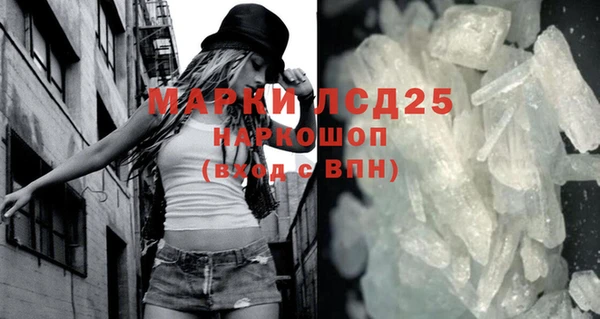 амф Армянск