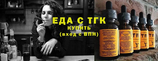 прущая мука Арсеньев
