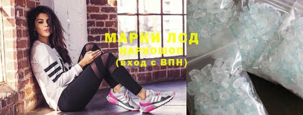 мяу мяу кристалл Куйбышев