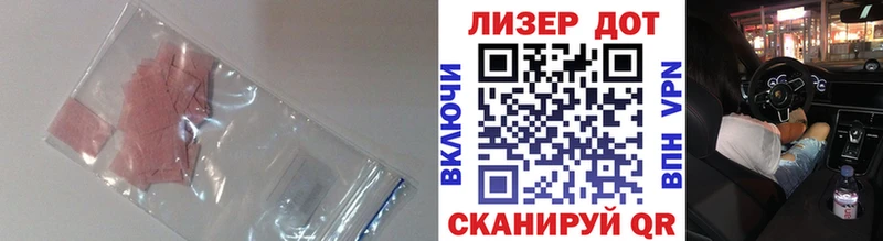 наркотики  гидра ССЫЛКА  ЛСД экстази ecstasy  Артёмовский 