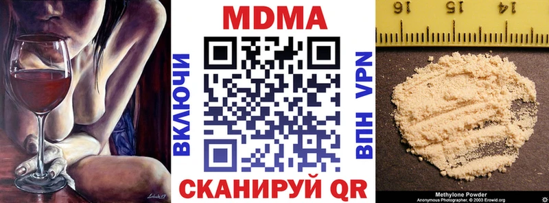 MDMA crystal  как найти наркотики  Артёмовский 