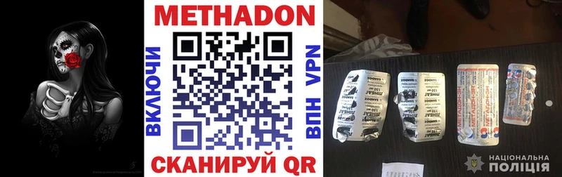 МЕТАДОН мёд  гидра ССЫЛКА  Артёмовский  сколько стоит 