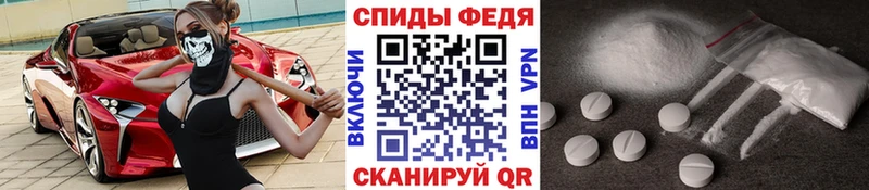 Метамфетамин мет Артёмовский