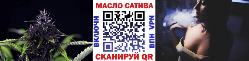 ТГК жижа  Артёмовский 