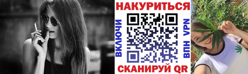 Канабис конопля купить цена блэк спрут Артёмовский
